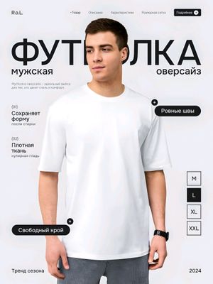 futbolka
