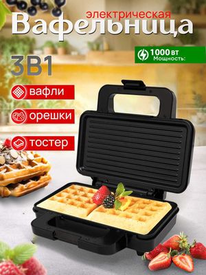 Сэндвичница GF-1158/Sendvich tayyorlagich GF-1158 to40