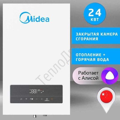Котел Рассрочка Доставка бесплатно Скидка Оптом Со Склада Акция