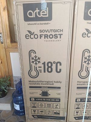 музлатгич и совутгич