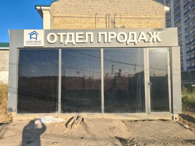 передвижной офис контейнер офис продаж