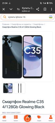 Realme c35 128gb