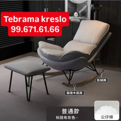 Tebrama kreslo Tebranma kreslo Kachela kreslo Тебранма кресло качели