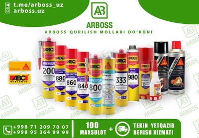 Abc, Sika, Tytan, Soudal, Soma Fix, Пена, Силикон, Клей, Герметика