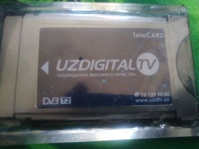 Арзан бахада uzdigital tv