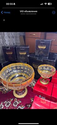 Набор посуды для 12 персон