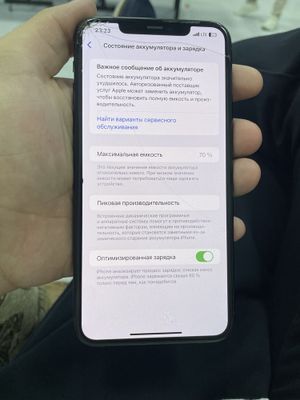 Iphone 11 pro max