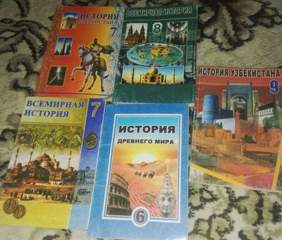 История 6,7,8,9 класс по 6 тыс.