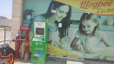 paynet bankamat narhi 25.000.000 som