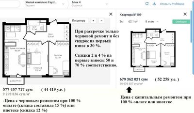 Ипотека, котлован! Новострой 2026г. 3/8/9 ав.газоблок 62м². Т/ц Компас