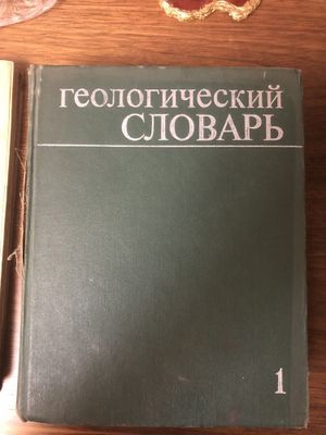 Книги специальные