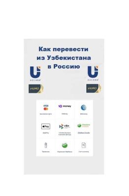 Профессиональная консультация по переводам, утказмалар буйича