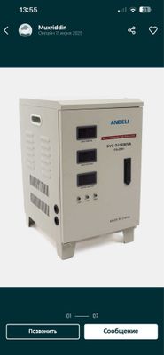 Andeli 15-kw Stabilizator Стабилизатор B/U Zoʻr sastayanada