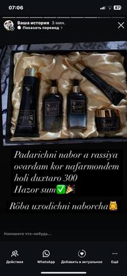kosmetika