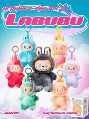 Labubu Оригинальная Мягкая Игрушка. Лабубу коллекционные брелок