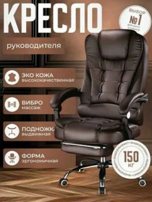 Ofis uchun kreslo
