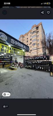 Вулканизация на визф 24/7
