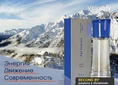 Velociti MaryKay для мужчин в наличии оригинал Акция!!!