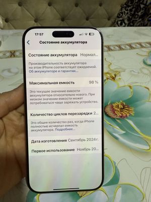 Iphon 16 pro max disert