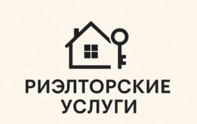 Риэлторские услуги, Риэлторлик хизматлари