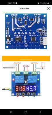 Inkubator yasashga zapchast XH - M452