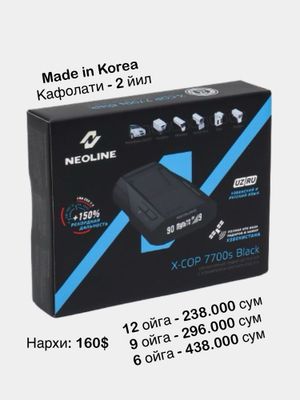 Antiradar Neoline 7700S Black, 7800S Black, 8800S Black Nasiya savdoga