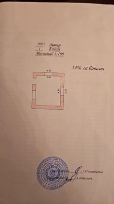 Продам участок. Кибрай. По 13000 у.е. 44 сотки