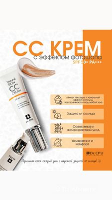 Dr Cpy Spfkalari