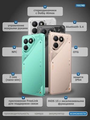 Tecno Pova 7 Neo 7.000 батарея