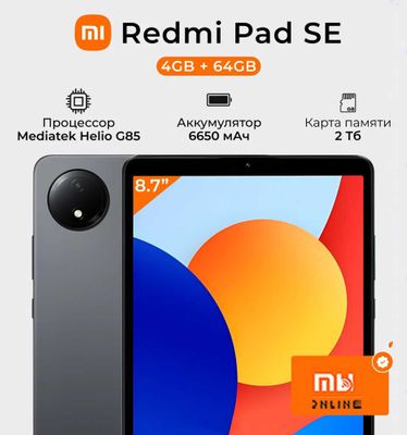 Планшет Redmi Pad SE 8.7" 4/64GB (EU, черный)