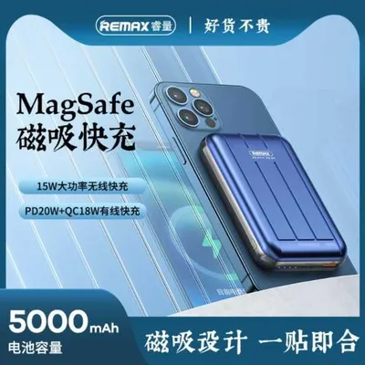 Keephone PB34 Ультра Тонкий 10000mAh Magnetic 20W Power Bank iPhone 16