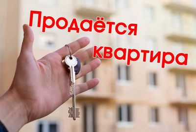 5-микрорайонда 1чи этаж 3 хонали квартира