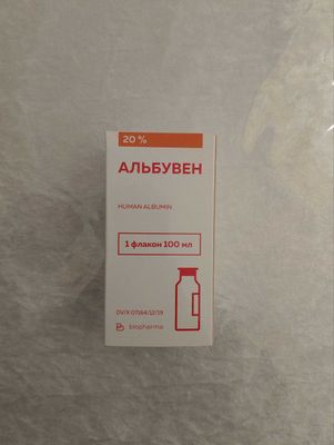 Альбувен 20% biopharma