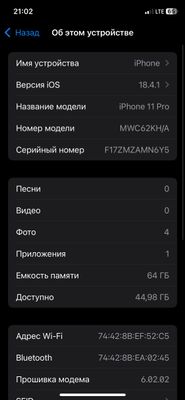 Telfon utala tiniq iwlawi cotki aybi umman yu