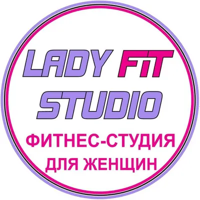 Lady Fit Studio || Фитнес-студия для женщин || Ташкент, Юнусабад