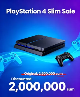 Продаётся PlayStation 4 Slim (прошивка 11.00) + авто-загрузчик