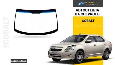 Кобалтга лобовой стекло Leader Glass Service