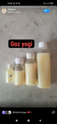 Гоз ёги (чистый оригинал)