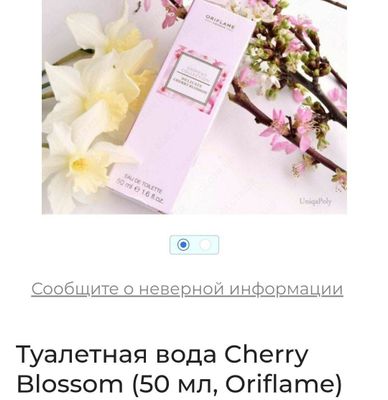 Cherry Blossom oriflame