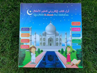 Детская говорящая книга