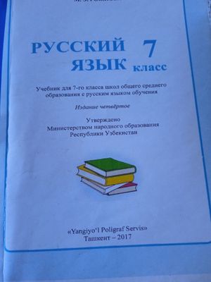 Продаются книги в хорошем состоянии