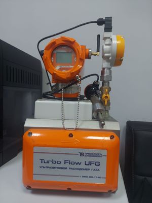 Счётчик газа TURBO FLO