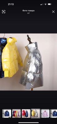 Продаются новые детские теплые куртки