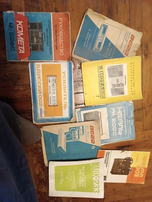 Инструкции, паспорта, схемы от радиаппаратуры