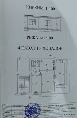 2х комнатная квартира в Фергане