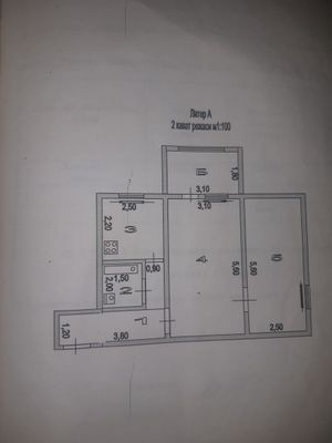 2 honali uy sotiladi