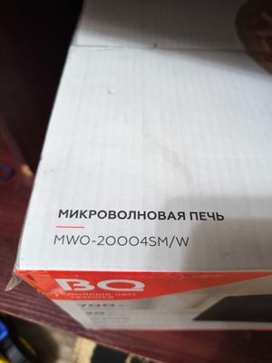 Mikro toʻlqinli pech BQ. MWO-20004SM/W
