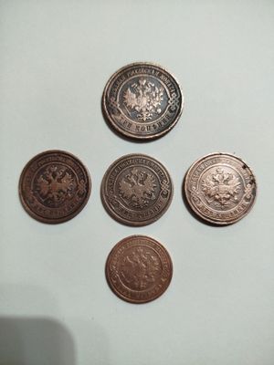 Продам старинные монеты