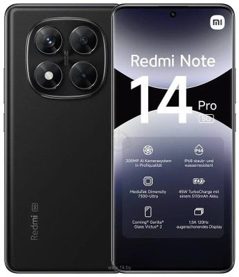 Redmi note 14pro plus 5g