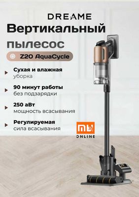 Беспроводной пылесос Xiaomi Dreame Vacuum Cleaner Z20 Aqua Station